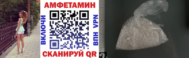 Amphetamine Premium Черемхово