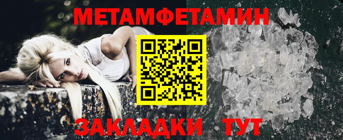 АМФ VHQ Черемхово
