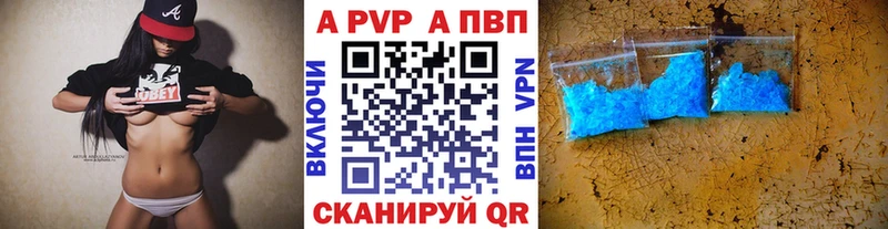 Alfa_PVP кристаллы  kraken рабочий сайт  Черемхово  купить наркоту 