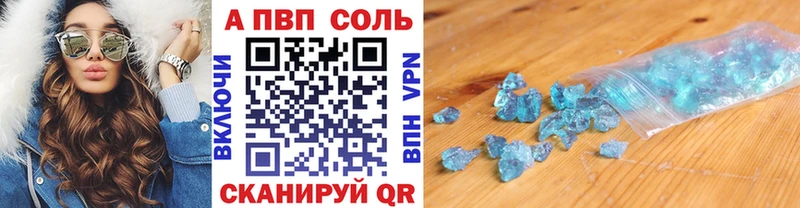 А ПВП СК Черемхово