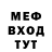 БУТИРАТ буратино Nik Dubinski