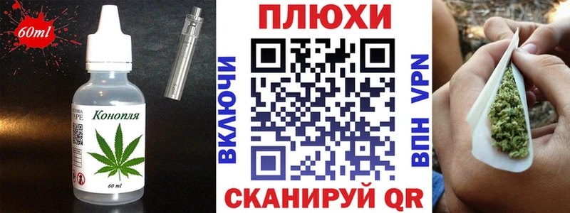 продажа наркотиков  omg как войти  Еда ТГК конопля  Черемхово 