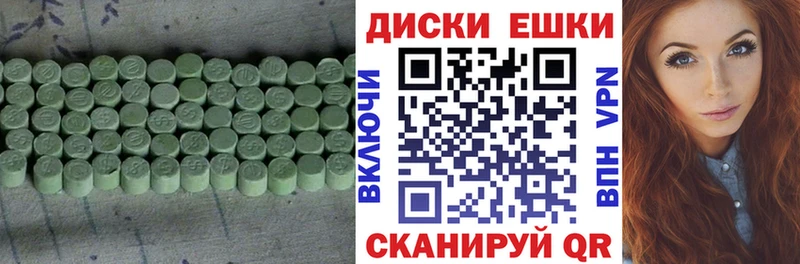 ЭКСТАЗИ 99%  гидра   Черемхово 