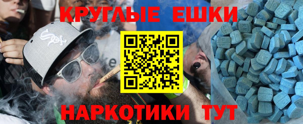 Мефедрон Черемхово