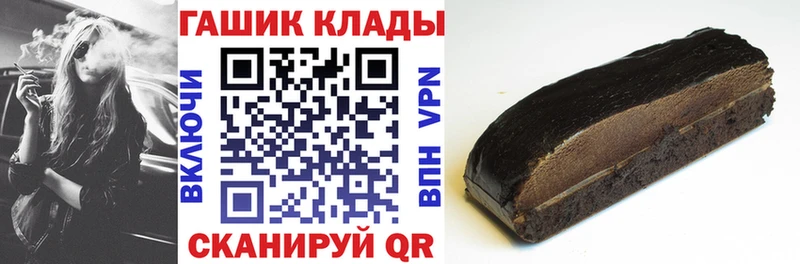 ГАШИШ индика сатива  Черемхово 