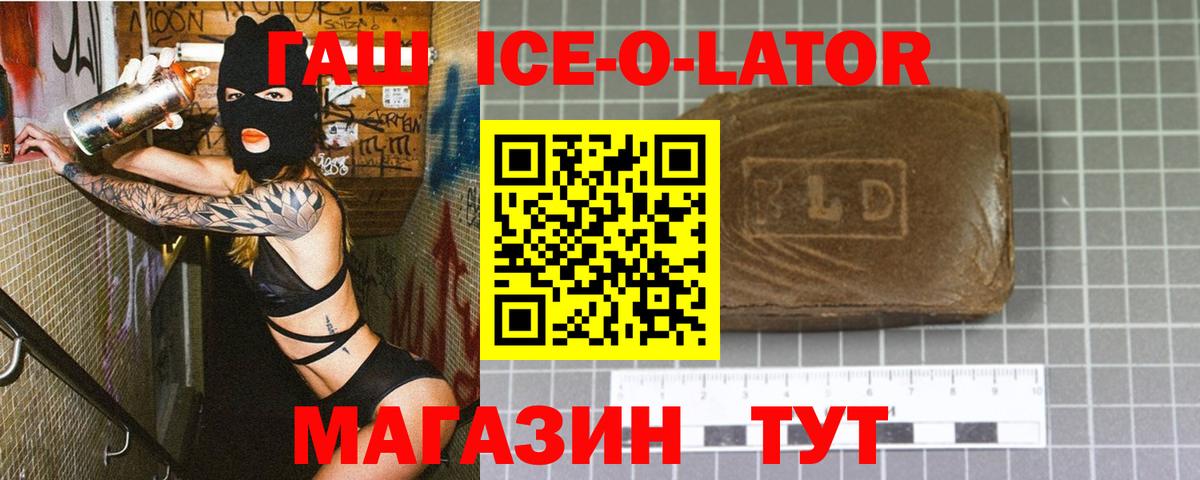 Гашиш Cannabis Черемхово