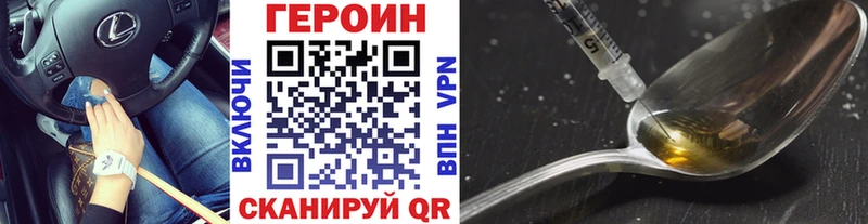 ГЕРОИН гречка  цена   OMG ссылка  Черемхово 