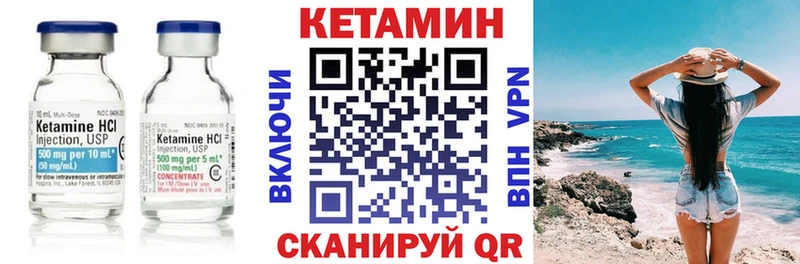 КЕТАМИН ketamine  наркота  мориарти какой сайт  Черемхово 