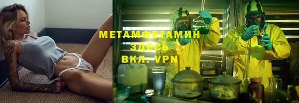 мет Протвино
