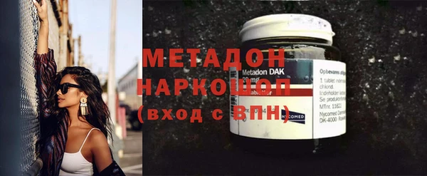 мет Протвино