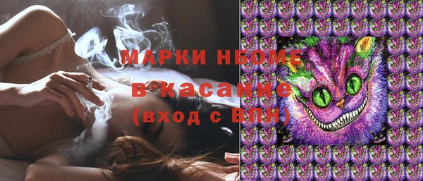 стафф Пролетарск