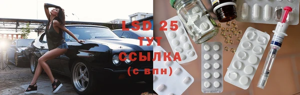 mdpv Ачинск