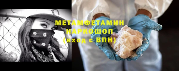 стафф Пролетарск