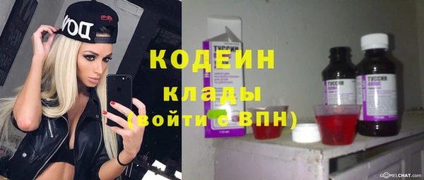 стафф Пролетарск