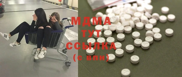 мет Протвино