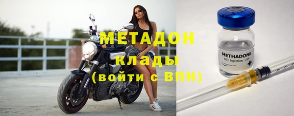 стафф Пролетарск