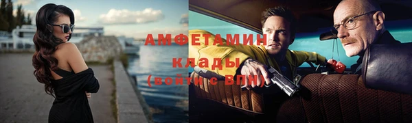 стафф Пролетарск