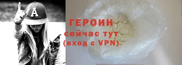 бошки Одинцово