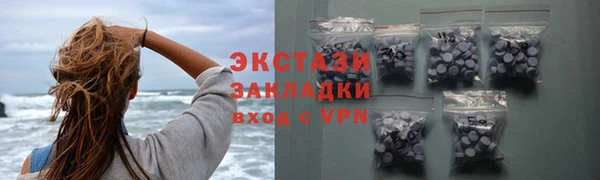мет Протвино