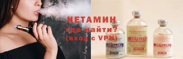 альфа пвп Дегтярск