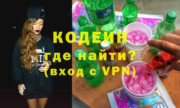 стафф Пролетарск