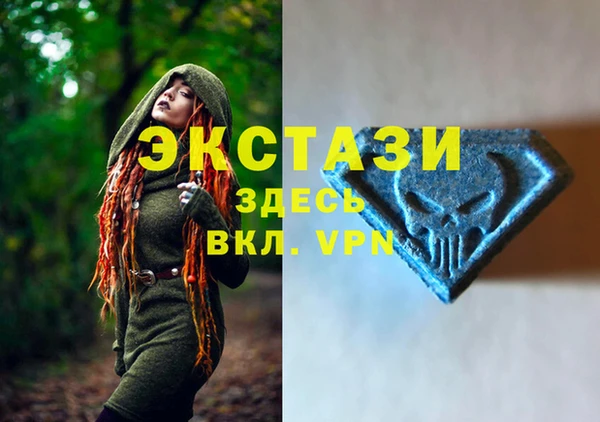 меф Бердск