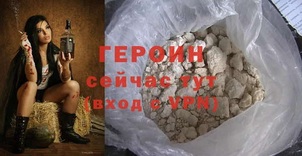мет Протвино