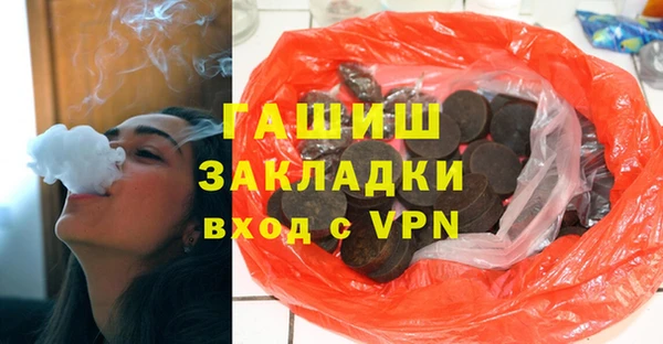 стафф Пролетарск