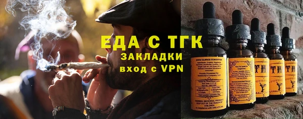 мет Протвино
