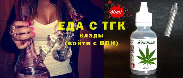 стафф Пролетарск