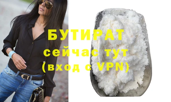 стафф Пролетарск