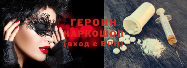 а пвп мука Новозыбков