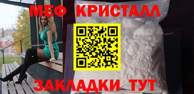 индика Усть-Джегута