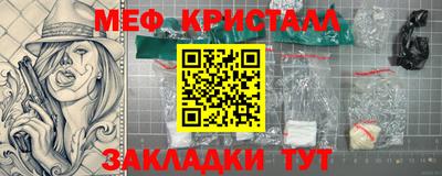 индика Усть-Джегута