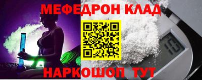 индика Усть-Джегута