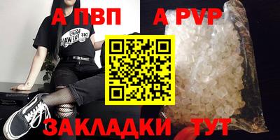 мефедрон Уссурийск