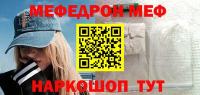 индика Усть-Джегута
