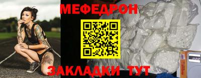 герыч Усть-Илимск