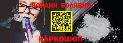 мефедрон Уссурийск