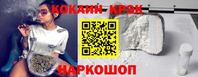мефедрон Уссурийск