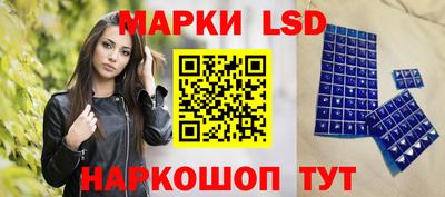 мефедрон Уссурийск