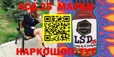 мефедрон Уссурийск