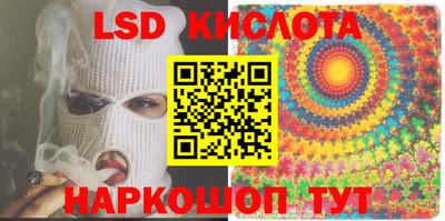 герыч Усть-Илимск