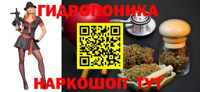 мефедрон Уссурийск