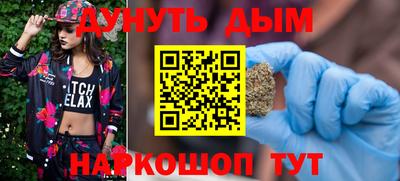 мефедрон Уссурийск