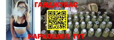 мефедрон Уссурийск