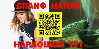 мефедрон Уссурийск