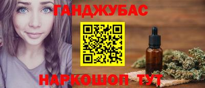 мефедрон Уссурийск