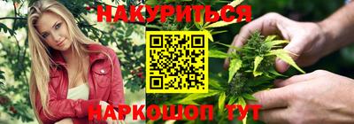 мефедрон Уссурийск