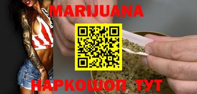 мефедрон Уссурийск